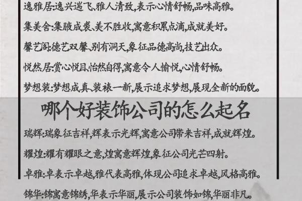 公司三个字好听的名字(公司三个字好听的名字有哪些)