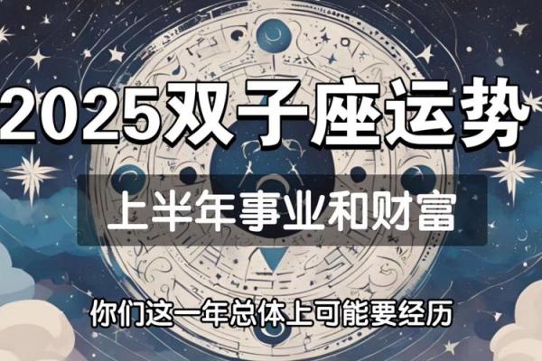 双子座属猪女2024年运势(双子属猪女2021年9月运势) 双子座属猪女2024年运势(双子属猪女2021年9月运势)