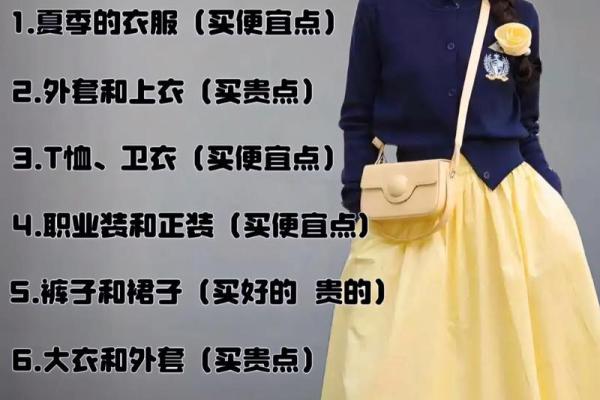 梦见买新衣服是什么意思(梦见买新衣服是什么意思给别人穿)