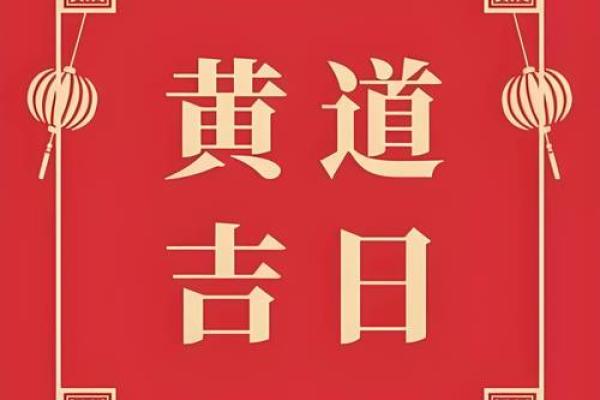 2025结婚12月吉日(202年12月份结婚黄道吉日) 2025结婚12月吉日(202年12月份结婚黄道吉日)