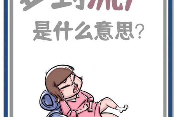梦见流血是什么征兆 女性(梦见病人流血是什么预兆解梦)