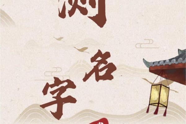 姓名打分测试打分(姓名打分测试打分最准确100)
