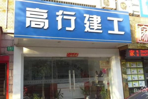 起个建筑公司的名字(起个建筑公司的名字不重名)