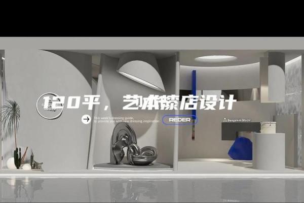 比较艺术的软装公司名字(比较艺术的软装公司名字有哪些)