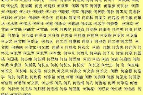 带土旁的男孩名字大全集(带土字旁的男宝名字)