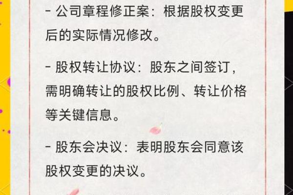 北京公司名称变更的流程(北京公司变更经营范围流程)