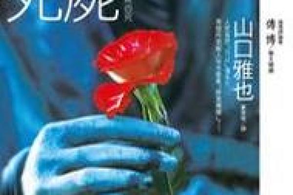梦到死人复活什么预兆(梦见死人复活是咋回事)