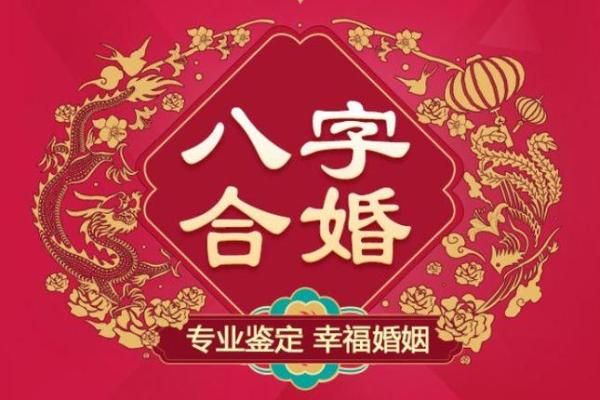 夫妻姓名配对免费测试(夫妻姓名算命婚姻配对免费算运势)