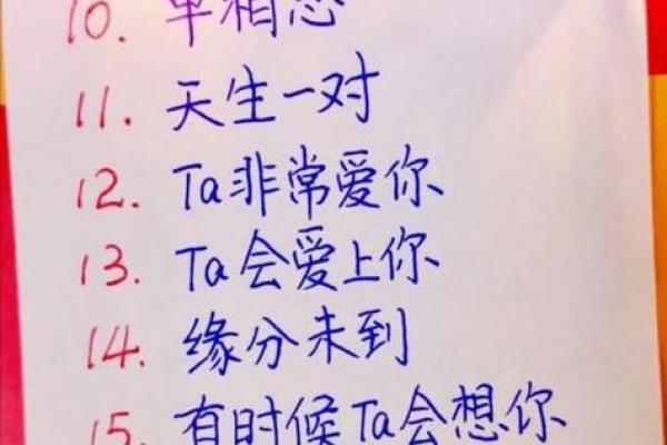 姓名免费测试两人的缘分(姓名免费测试打分100分)