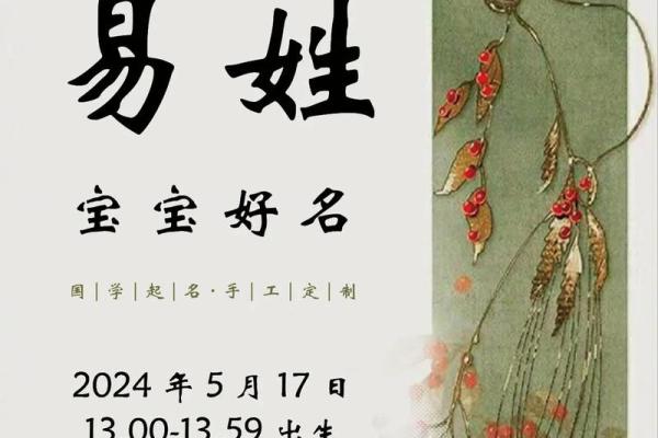 公司测名字周易(公司测名字免费测名字周易)