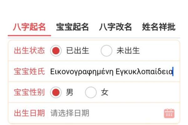 姓名测试打分最准确100(姓名测试打分最准确100分王际超)
