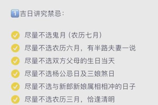 10.4结婚是吉日吗(10.4号适合结婚吗)