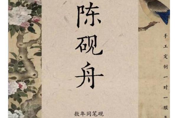 陈姓男孩大气有涵养的名字(陈姓好听稀少的男孩名字) 陈姓男孩大气有涵养的名字(陈姓好听稀少的男孩名字)