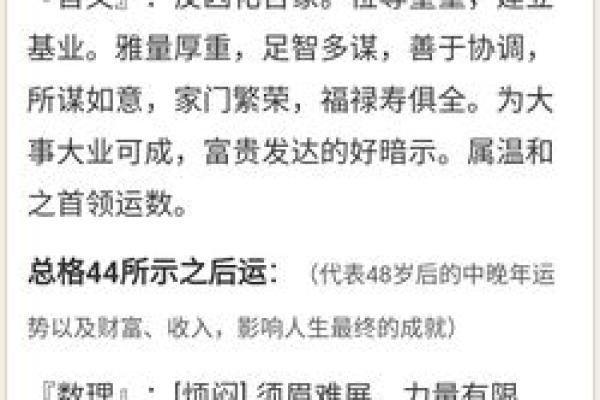 姓名测试打分卜(1518姓名测试打分免费)