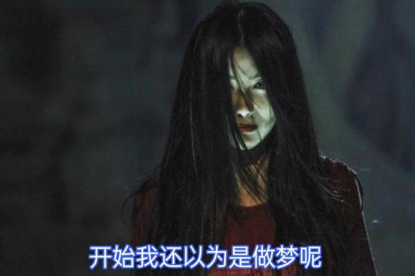 梦到鬼是什么征兆 女性(梦到鬼是什么征兆 女性应该注意什么)