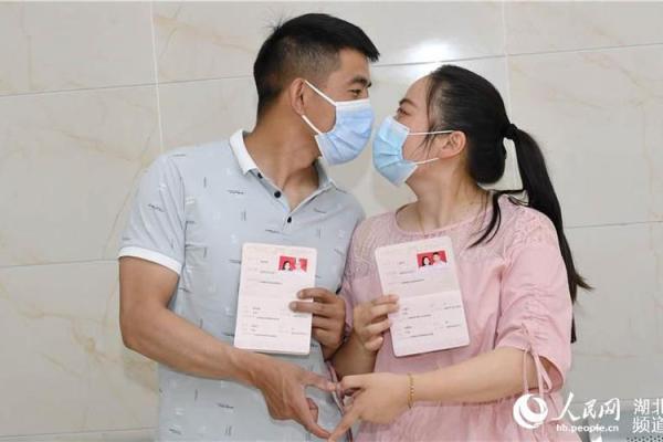 2025结婚证吉日大全(2020年结婚证吉日)
