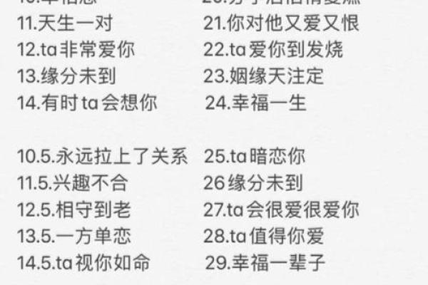 姓名测试100分(三藏姓名测试打分)