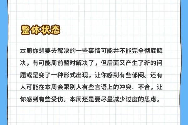 今年巨蟹座运势怎么样(巨蟹今年运势2021)