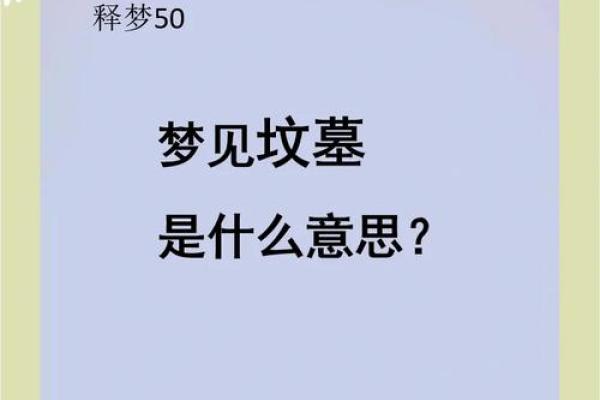 梦到去世的人(梦见死去的人又死了一次是什么意思)