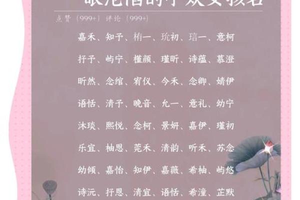 女孩的名字大全 好听三个字(女孩名字简单大方洋气三个字)