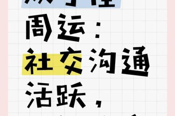 双子座8月考试运势(双子座八月运势) 双子座8月考试运势(双子座八月运势)