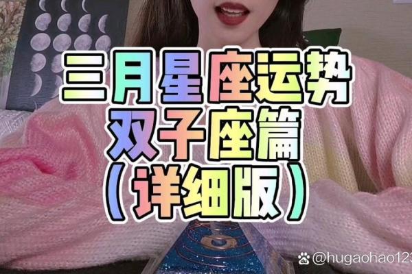 2022年双子座星座运势(2022年双子星座的运势) 2022年双子座星座运势(2022年双子星座的运势)