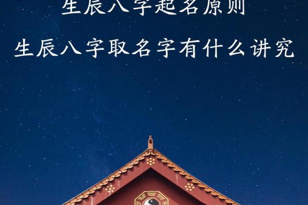 姓名八字免费测算(姓名八字测算免费测名字)