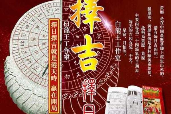 黄道吉日2025年3月生肖猪乔迁吉日查询