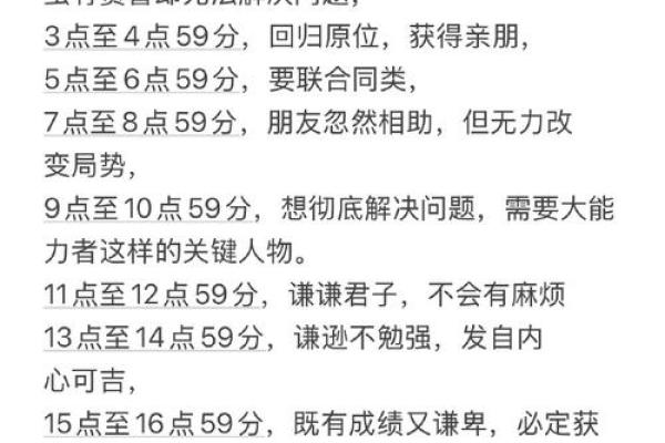 2025年摩羯座3月份适合乔迁的好日子推荐(2023年摩羯座大事件预言)