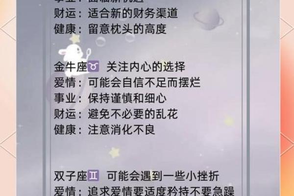 2025年摩羯座3月份适合乔迁的好日子推荐(2023年摩羯座大事件预言)