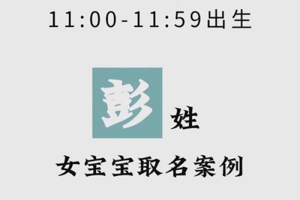 彭氏男孩取名字大全(彭氏男孩取名字大全加意思)