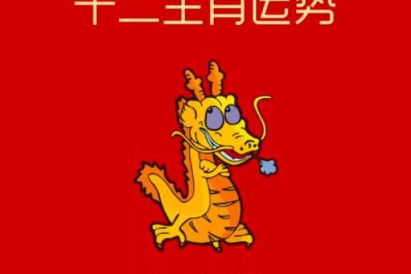 1988属龙结婚吉日(88年龙结婚什么时候好)