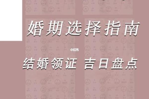 1月领证吉日查询结果(1月领证吉日2021年) 1月领证吉日查询结果(1月领证吉日2021年)