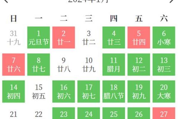 1月领证吉日查询结果(1月领证吉日2021年) 1月领证吉日查询结果(1月领证吉日2021年)