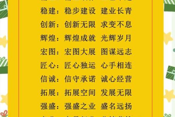 劳务公司怎么起名字(劳务公司起名字大全免费 富有诗意的)