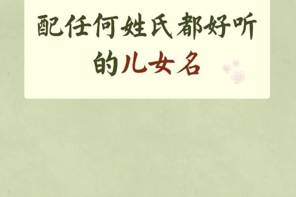 欧阳女孩子好听的名字大全(欧阳好听的女孩名字排行榜)