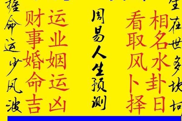 姓名八字免费测试(姓名八字免费测试爱情) 姓名八字免费测试(姓名八字免费测试爱情)