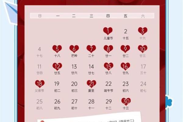12月20号结婚吉日(2020年12月20日结婚日子好吗) 12月20号结婚吉日(2020年12月20日结婚日子好吗)