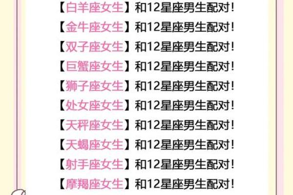巨蟹座婚配什么星座好(巨蟹座和哪个星座结婚最配)