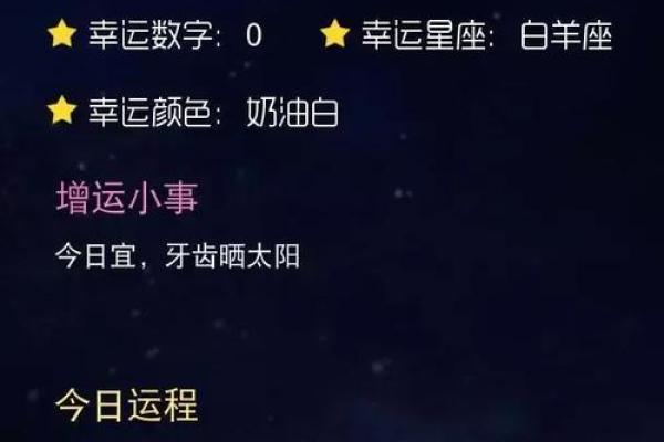 双子座明天考试运势(双子座明天的考试运势)