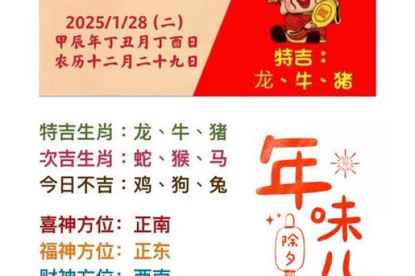 92年属猴男结婚吉日 92年属猴男结婚吉日