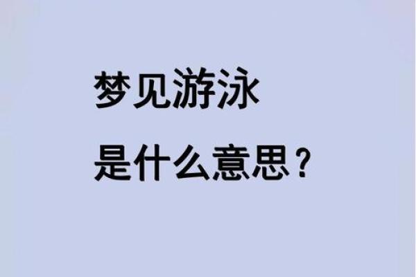 男人梦见在水里抓到活鱼(男人梦见在水里抓到活鱼周公解梦)