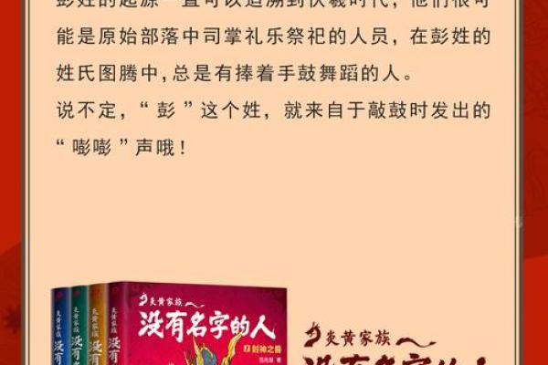 彭姓最好听的名字男孩(彭姓最好听的名字男孩两个字)