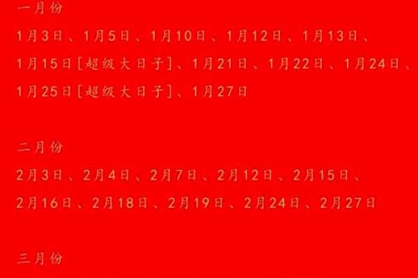2025后半年结婚吉日(2025年结婚好不好)