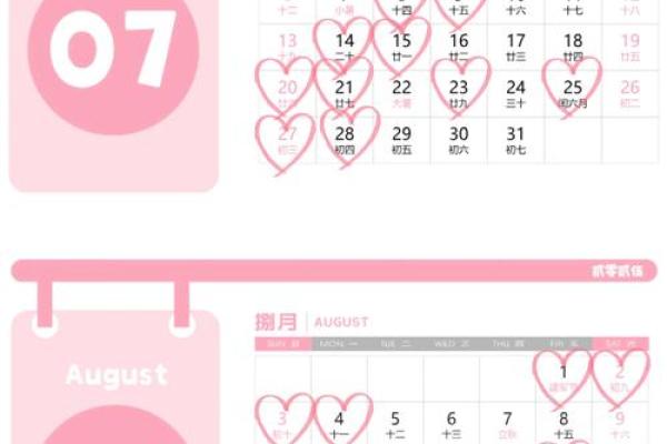 2025后半年结婚吉日(2025年结婚好不好)