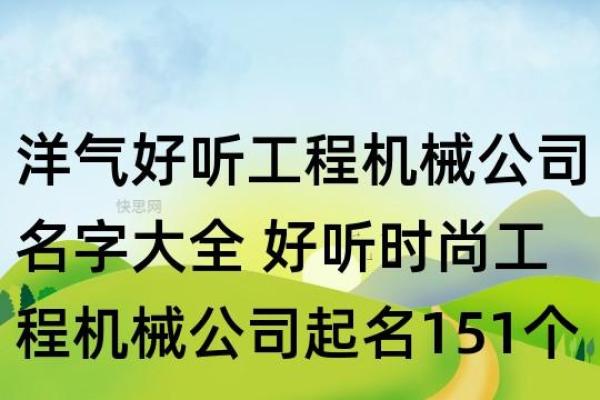 三个字机械加工公司名字大全(三个字的机械加工厂名)