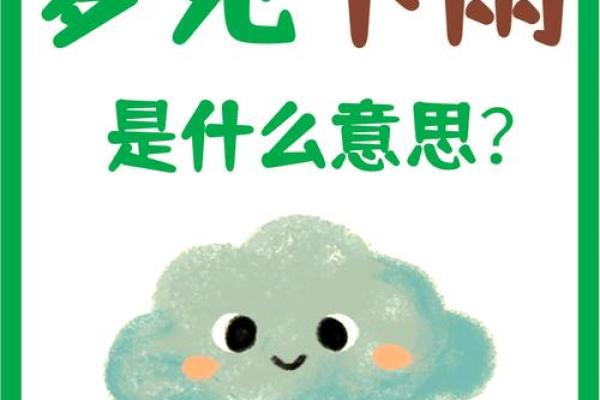 梦见下雨房子漏水了是什么征兆(女人梦见屋顶漏水啥预兆)