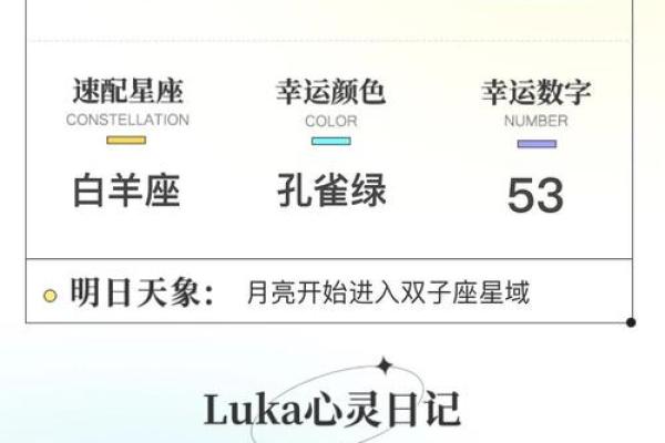 双子座男的财运怎么样(双子男的运势如何) 双子座男的财运怎么样(双子男的运势如何)
