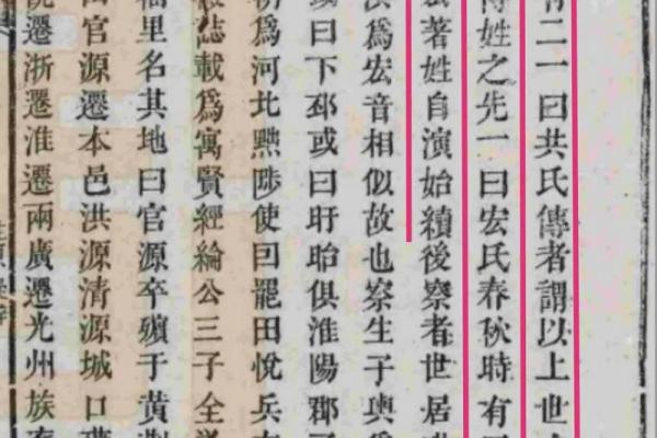 洪字公司起名(洪字公司起名大全)