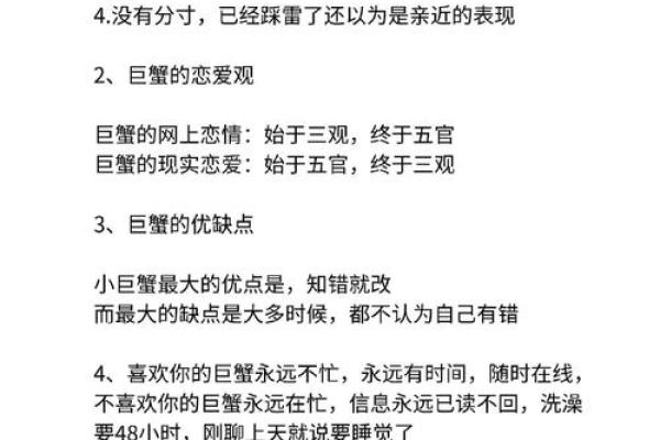 巨蟹座是学霸还是学渣(巨蟹座是学霸还是学渣女生)